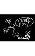 【中古】PS ビブリボン