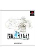 【中古】PS ファイナルファンタジー　（FF）