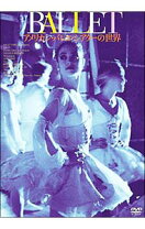 楽天市場】フレデリック・ワイズマン（DVD｜CD・DVD）の通販