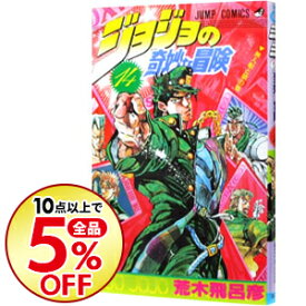 楽天市場 ジョジョ 14の通販