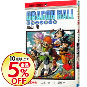 楽天市場 中古 ｄｒａｇｏｎ ｂａｌｌ 36 鳥山明 ネットオフ楽天市場支店