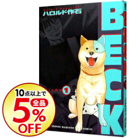 楽天市場 Beck 1の通販
