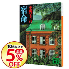 楽天市場 楽天ブックス 中古の通販