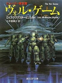 楽天市場 ロイス マクマスター ビジョルドの通販