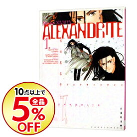楽天市場 成田美名子 Alexandriteの通販