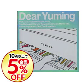 楽天市場 Dear Yumingの通販