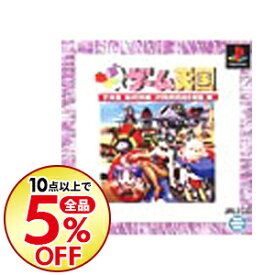楽天市場 Gunばれ ゲーム天国の通販