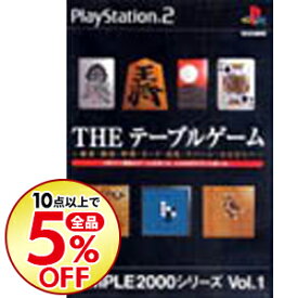 楽天市場 Theテーブルゲームの通販