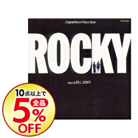 楽天市場 ロッキー サウンドトラック Cd Cd Dvdの通販 楽天市場 ロッキー サウンドトラック Cd Cd Dvdの通販