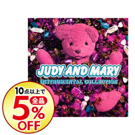 楽天市場 クリスマス Judy And Mary その他 Cd Cd Dvdの通販 楽天市場 クリスマス Judy And Mary その他 Cd Cd Dvdの通販
