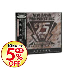 楽天市場 プロレス テーマ曲 Cd Dvd の通販 楽天市場 プロレス テーマ曲 Cd Dvd の通販