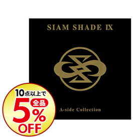 楽天市場 Siam Shade Ix A Side Collectionの通販