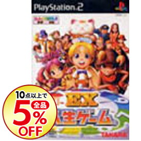 楽天市場 Ps2 人生ゲームの通販