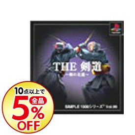 楽天市場 剣道 テレビゲーム の通販