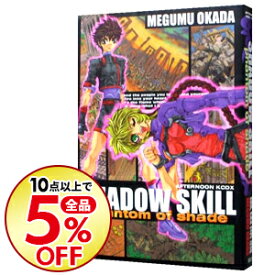 楽天市場 Shadow Skill 11の通販