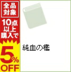 檻介