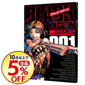 楽天市場 Black Lagoon 12の通販 楽天市場 Black Lagoon 12の通販