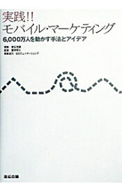 楽天市場 藤田明 本 雑誌 コミック の通販