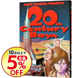 楽天市場 世紀少年 13の通販