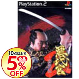 代官 ゲーム 悪