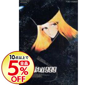 楽天市場 りんたろう アニメ Dvd Cd Dvdの通販 楽天市場 りんたろう アニメ Dvd Cd Dvdの通販