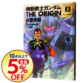 楽天市場 ガンダム The Origin5の通販