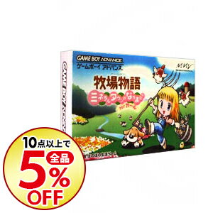 楽天市場 中古 ｇｂａ 牧場物語 ミネラルタウンのなかまたち ｆｏｒガール ネットオフ楽天市場支店