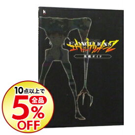 楽天市場 新世紀エヴァンゲリオン2の通販