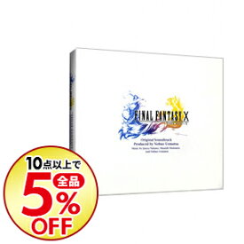 楽天市場 ファイナルファンタジー10 サウンドトラックの通販