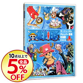 楽天市場 チョッパー Cd Dvd の通販 楽天市場 チョッパー Cd Dvd の通販