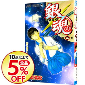 楽天市場 銀魂 36 本 雑誌 コミック の通販