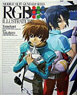 【中古】機動戦士ガンダムSEED　RGB　ILLUSTRATIONS / 下村敬治