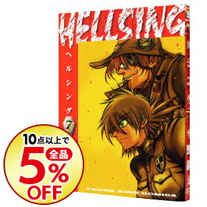 楽天市場 中古 ｈｅｌｌｓｉｎｇ 7 平野耕太 ネットオフ楽天市場支店