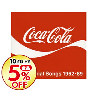 楽天市場 中古 2cd コカ コーラcmソング集 1962 89 テレビサントラ ネットオフ楽天市場支店 楽天市場 中古 2cd コカ コーラcmソング集 1962 89 テレビサントラ ネットオフ楽天市場支店
