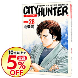 楽天市場 ハンターハンター 28 中古の通販