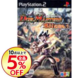 楽天市場 デュエルマスターズ テレビゲーム の通販