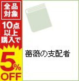 楽天市場 小説 鈴木あみの通販 楽天市場 小説 鈴木あみの通販