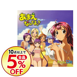 楽天市場 中古 あまえないでよっ さんとら 夏盤 アニメ ネットオフ楽天市場支店 楽天市場 中古 あまえないでよっ さんとら 夏盤 アニメ ネットオフ楽天市場支店