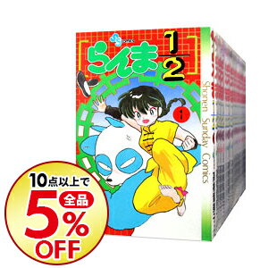 楽天市場 中古 らんま１ ２ 全３８巻セット 高橋留美子 コミックセット ネットオフ楽天市場支店