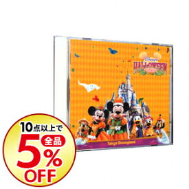 楽天市場 ディズニー ハロウィン Cd Cd Cd Dvd の通販 楽天市場 ディズニー ハロウィン Cd Cd Cd Dvd の通販