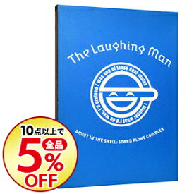 楽天市場 攻殻機動隊 Stand Alone Complex The Laughing Manの通販 楽天市場 攻殻機動隊 Stand Alone Complex The Laughing Manの通販