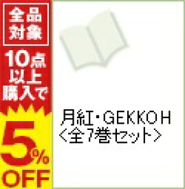 楽天市場 54 白泉社 ジェッツc 青年 コミック 本 雑誌 コミックの通販