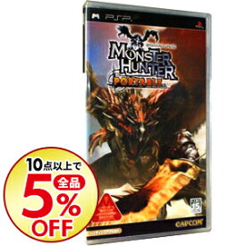 楽天市場 モンスターハンター ポータブルの通販
