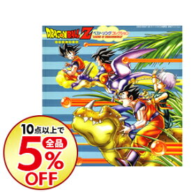 楽天市場 ドラゴンボール ベスト Cdの通販