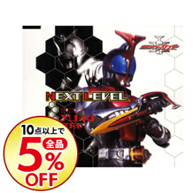楽天市場 仮面ライダーカブト Next Levelの通販