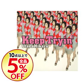 楽天市場 Keep Tryin 宇多田ヒカルの通販 楽天市場 Keep Tryin 宇多田ヒカルの通販