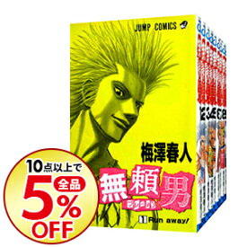 楽天市場 梅澤春人 全巻の通販