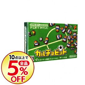 楽天市場 カルチョビット Gbaの通販
