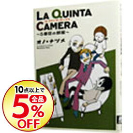 楽天市場 La Quinta Cameraの通販 楽天市場 La Quinta Cameraの通販