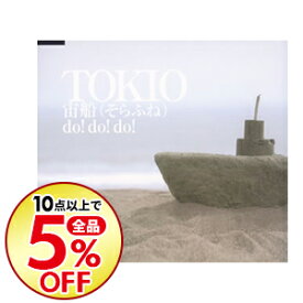 楽天市場 Tokio 宙船 中古の通販